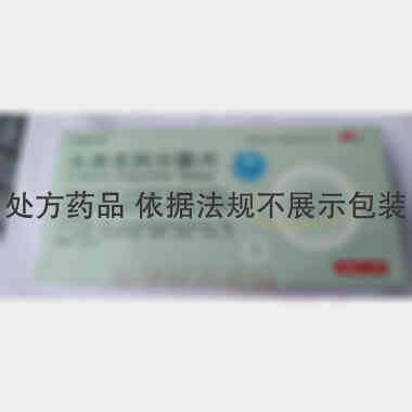 头孢克肟分散片 100mg*12s 广东华南药业集团有限公司