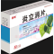 优选 炎立消片(薄膜衣
