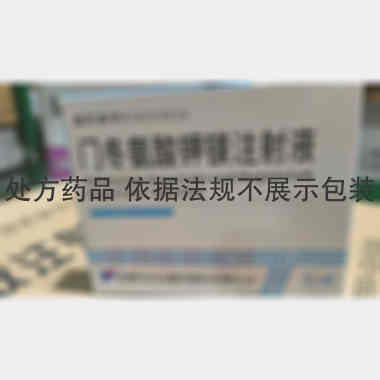 优选 门冬氨酸钾镁注射