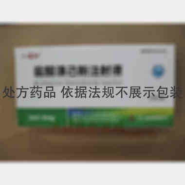盐酸溴己新注射液