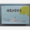 优选 诺氟沙星胶囊