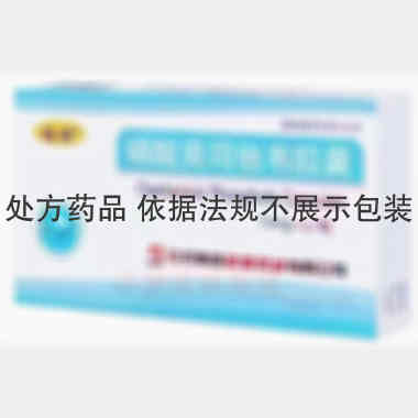 磷酸奥司他韦胶囊