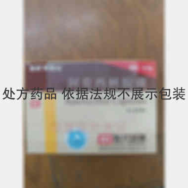 优选 阿莫西林胶囊(双