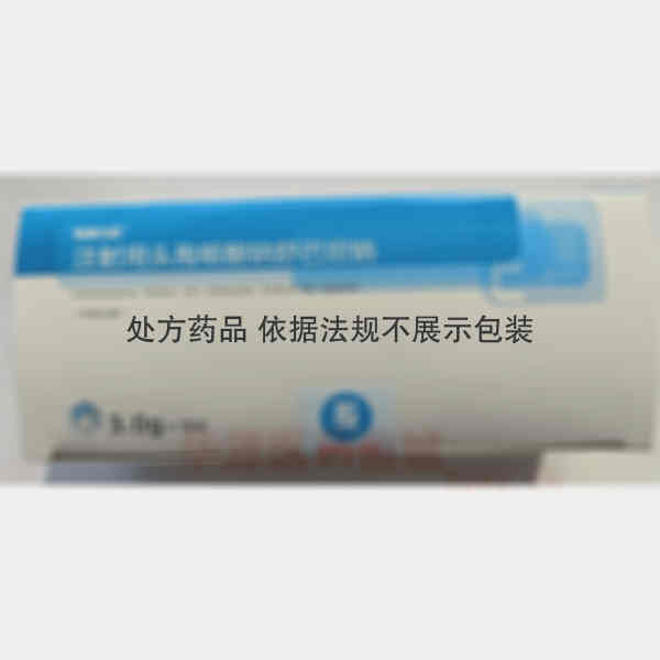 优选 注射用头孢哌酮钠