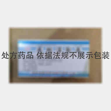 柴胡注射液 2ml*10支 河南省康华药业股份有限公司
