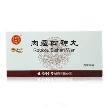 优选 肉蔻四神丸