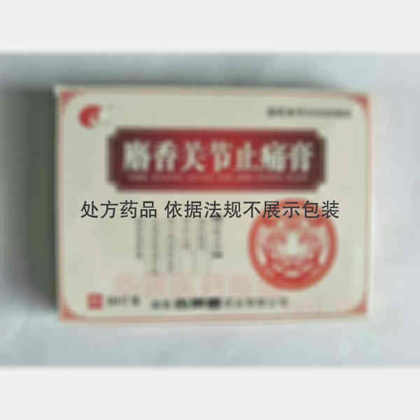优选 麝香关节止痛膏