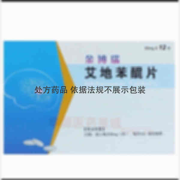 优选 艾地苯醌片（金博