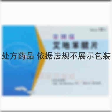 艾地苯醌片（金博