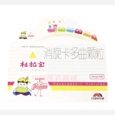 优选 消旋卡多曲颗粒