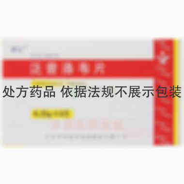 泛昔洛韦片 0.25g*6s 山东罗欣药业集团股份有限公司
