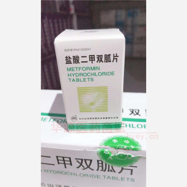 优选 盐酸二甲双胍片