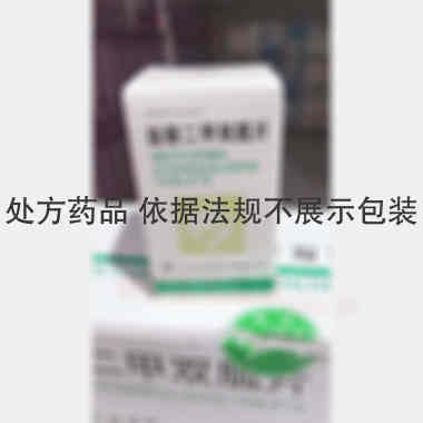 盐酸二甲双胍片