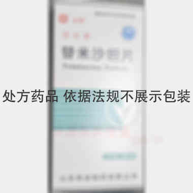 替米沙坦片(坦芯
