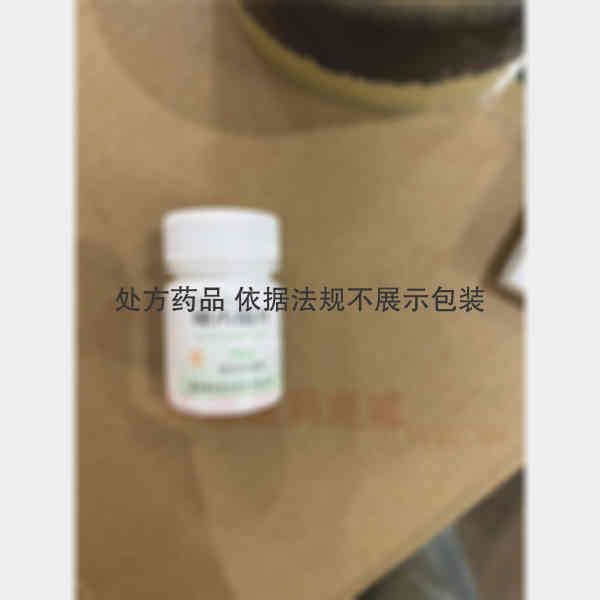 优选 螺内酯片