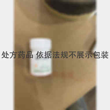 螺内酯片 20mg*100s 国药集团容生制药有限公司