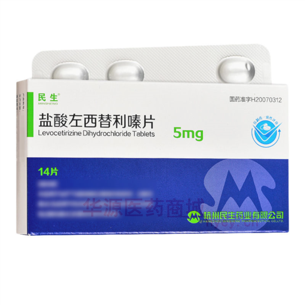 优选 盐酸左西替利嗪片