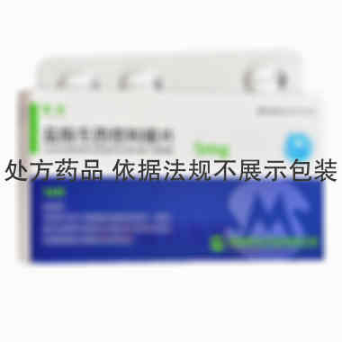 盐酸左西替利嗪片 5mg*14s 杭州民生药业股份有限公司