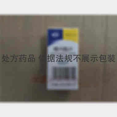 螺内酯片（套盒） 20mg*100s 上海衡山药业有限公司