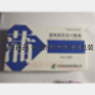 蒲地蓝消炎口服液 10ml*12支 济川药业集团有限公司