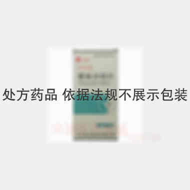 替米沙坦片(坦芯