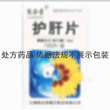 优选 护肝片(套盒