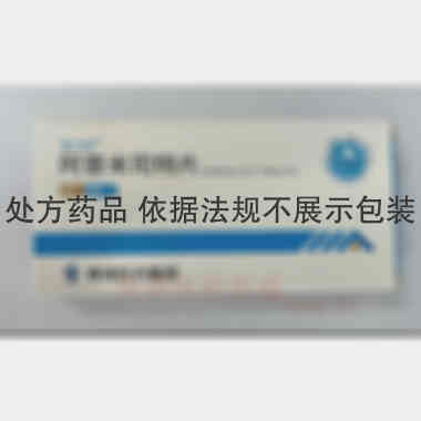 阿普米司特片 10mg*24s 江西科睿药业有限公司