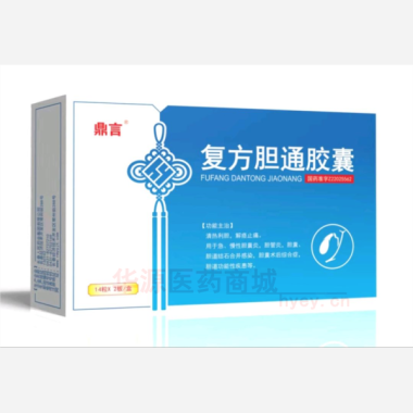 优选 复方胆通胶囊