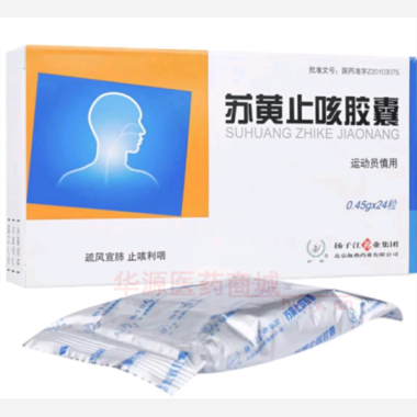 优选 苏黄止咳胶囊