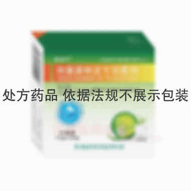 地氯雷他定干混悬 0.5g:2.5mg*14袋 海南普利制药股份有限公司