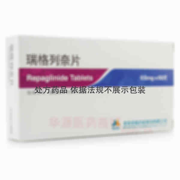 优选 瑞格列奈片