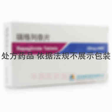 瑞格列奈片 0.5mg*60s 北京北陆药业股份有限公司