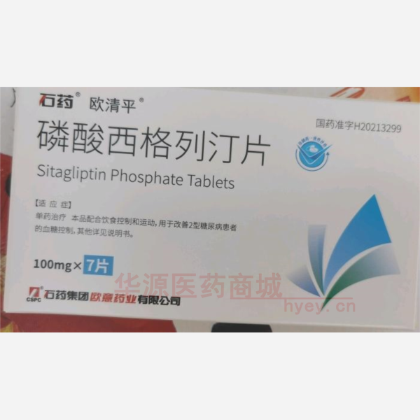 优选 磷酸西格列汀片