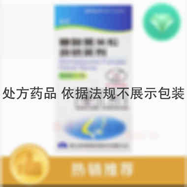 糠酸莫米松鼻喷雾 50ug*60揿*1瓶 浙江仙琚制药股份有限公司