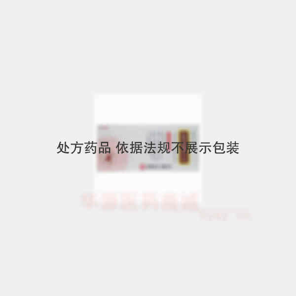 优选 抗骨质增生丸