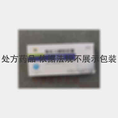 骨化三醇软胶囊（ 0.25ug*10s*2板 正大制药（青岛）有限公司
