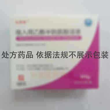 吸入用乙酰半胱氨