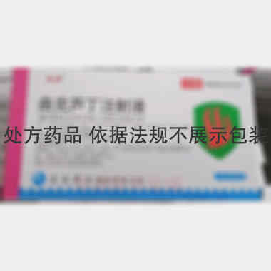 曲克芦丁注射液