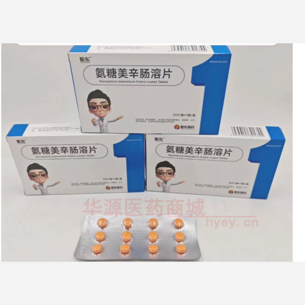 优选 氨糖美辛肠溶片