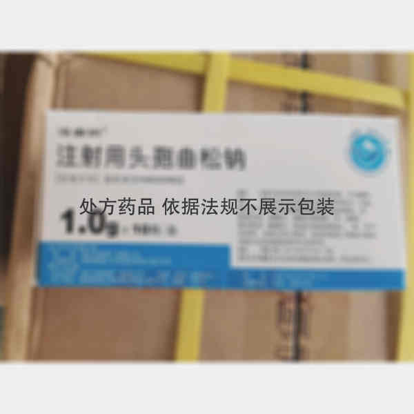 优选 注射用头孢曲松钠