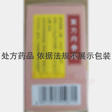 复方丹参片(薄膜