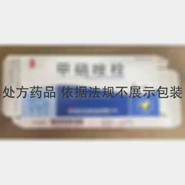 甲硝唑栓 0.5g*10s 湖北东信药业有限公司