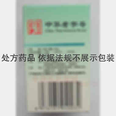 复方羊角片(套盒 0.32g*50s 黑龙江鼎恒升药业有限公司