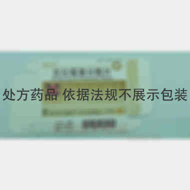 克拉霉素分散片 0.125g*12s 南京长澳制药有限公司
