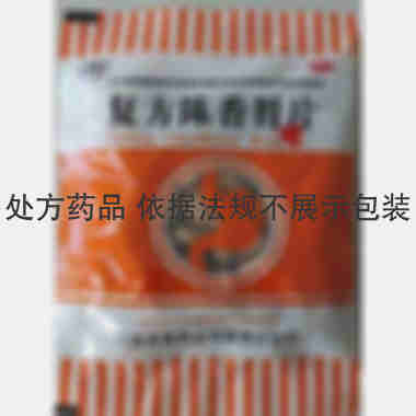 优选 复方陈香胃片