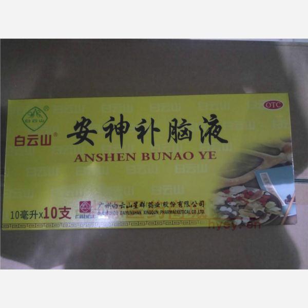 优选 安神补脑液