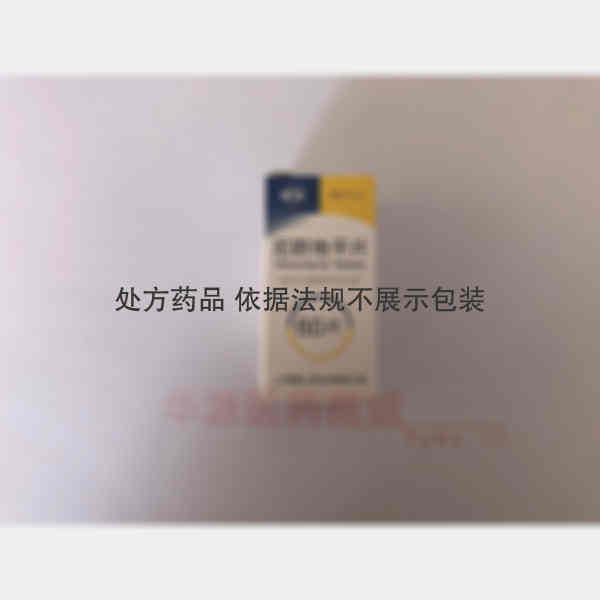 优选 尼群地平片