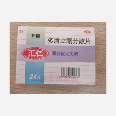 优选 多潘立酮分散片(