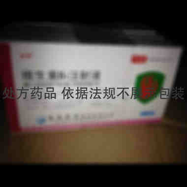 维生素B1注射液 2ml:100mg*10支 遂成药业股份有限公司（原天津药业集团新郑