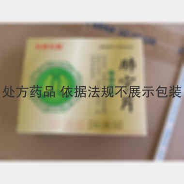 肺宁片 0.42g*12s*4板 吉林省百年六福堂药业有限公司